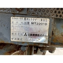 MITSUBISHI トラクター MT2201D