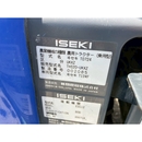 ISEKI トラクター THS20