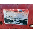 YANMAR トラクター F190