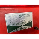 YANMAR トラクター AF220D