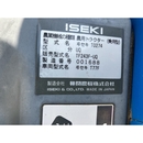 ISEKI トラクター TF243