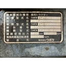 KUBOTA トラクター GT3
