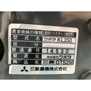 MITSUBISHI トラクター 