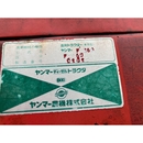 YANMAR トラクター FX26D