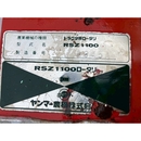 YANMAR トラクター Ke-2D