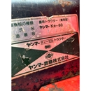 YANMAR トラクター Ke-60