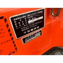 HINOMOTO トラクター N209D