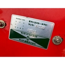YANMAR トラクター AF220