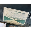YANMAR トラクター AF17D