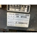 MITSUBISHI トラクター MT240D