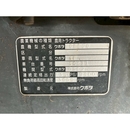 KUBOTA トラクター GB135