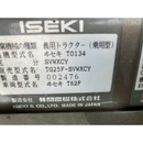 ISEKI トラクター TG25F