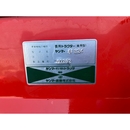 YANMAR トラクター AF324