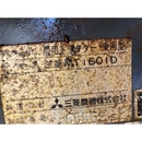 MITSUBISHI トラクター MT1601D