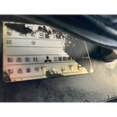 MITSUBISHI トラクター MT265D