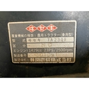 ISEKI トラクター TA230F