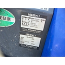 ISEKI トラクター AT23F