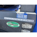 ISEKI トラクター AT23F