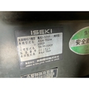 ISEKI トラクター TM17F