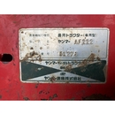 YANMAR トラクター AF222D
