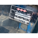 ISEKI トラクター TU180