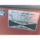 YANMAR トラクター AF330