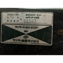 YANMAR トラクター F15D