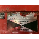 YANMAR トラクター FX28D