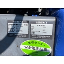 ISEKI トラクター TM16