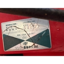 YANMAR トラクター F230