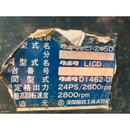 KUBOTA トラクター L1-245D