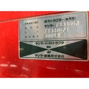 YANMAR トラクター FX335D