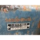 KUBOTA トラクター B6000D