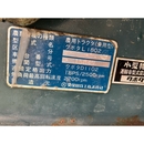 KUBOTA トラクター L1802S