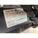 MITSUBISHI トラクター MT336D