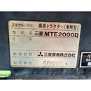 MITSUBISHI トラクター MTE2000D