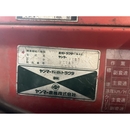 YANMAR トラクター FX18D