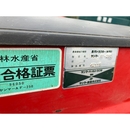 YANMAR トラクター AF250D