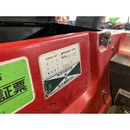 YANMAR トラクター AF250D