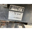 MITSUBISHI トラクター MT190D