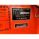 HINOMOTO トラクター N249D