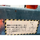 KUBOTA トラクター  B1702D
