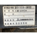 MITSUBISHI トラクター 