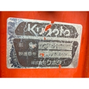 KUBOTA トラクター A-14