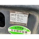 ISEKI トラクター TA227F