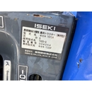 ISEKI トラクター TH20F