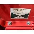 YANMAR トラクター AF118D