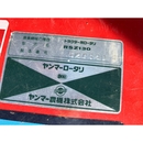 YANMAR トラクター Ke-50