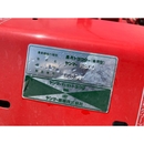 YANMAR トラクター F200D