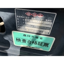 ISEKI トラクター TA230
